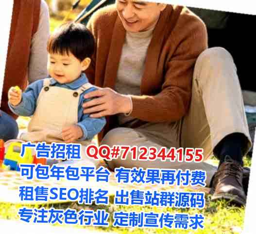 田阳代生清洁服务公司